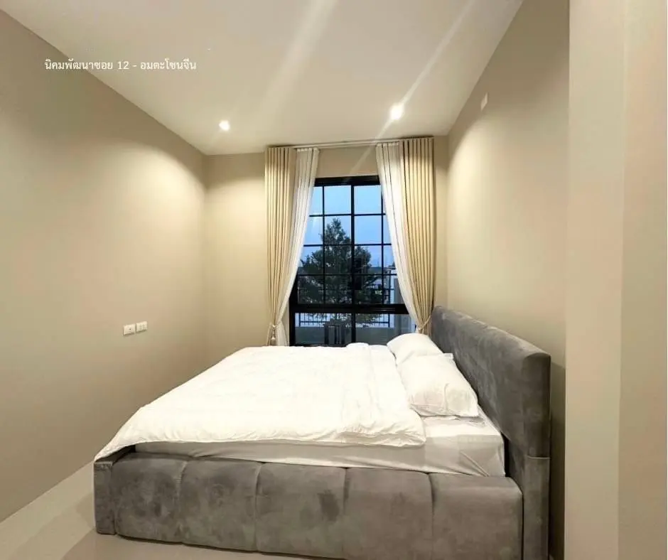 โครงการจีรสิน