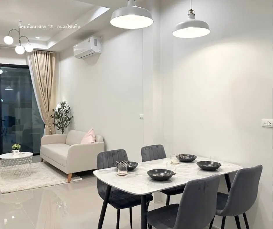 โครงการจีรสิน