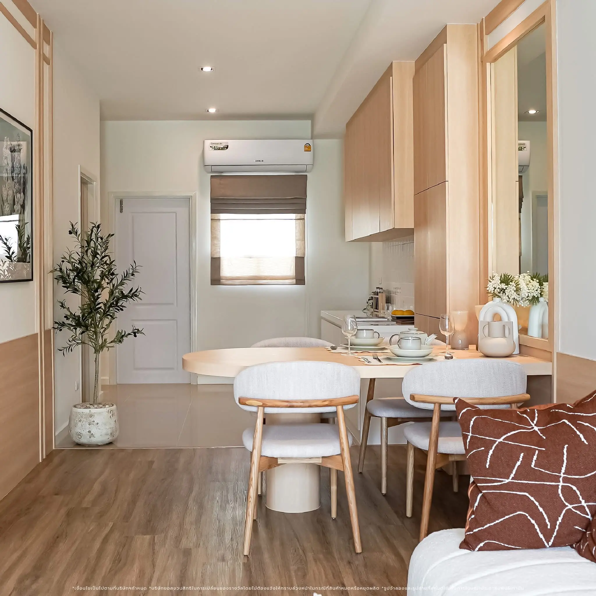 โครงการ เอ็มวิลเลจ