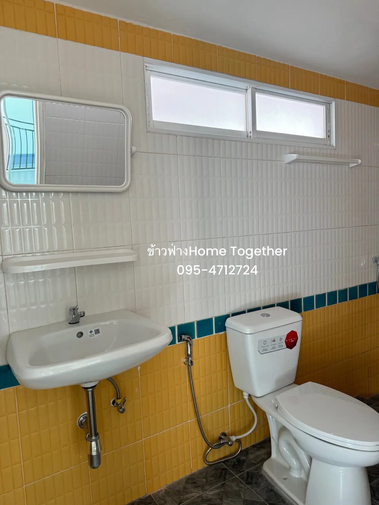 โครงการสีฟ้า