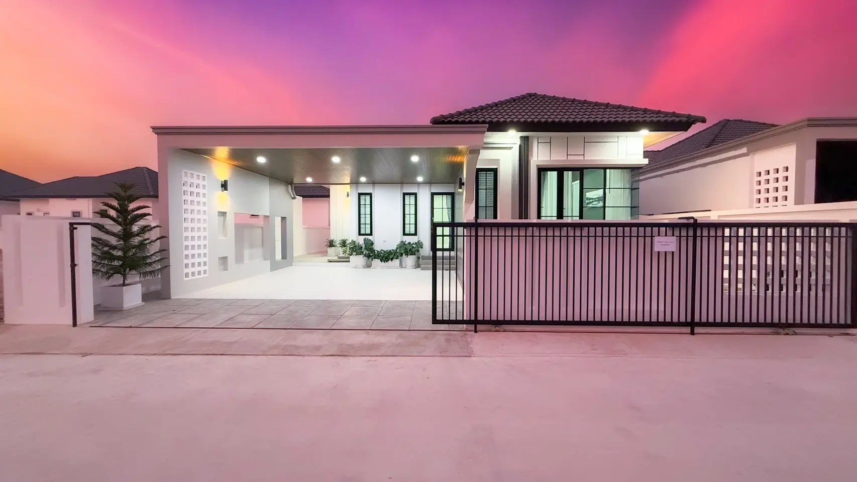 โครงการดรีมเฮาส์