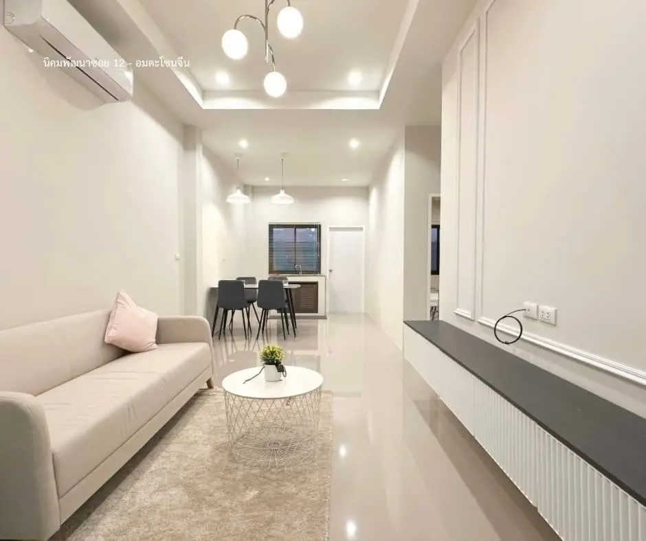 โครงการจีรสิน