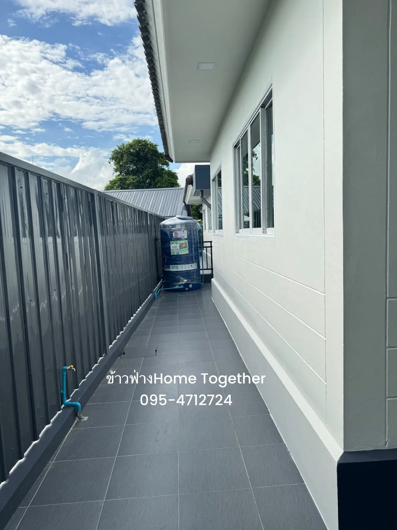 โครงการสีฟ้า