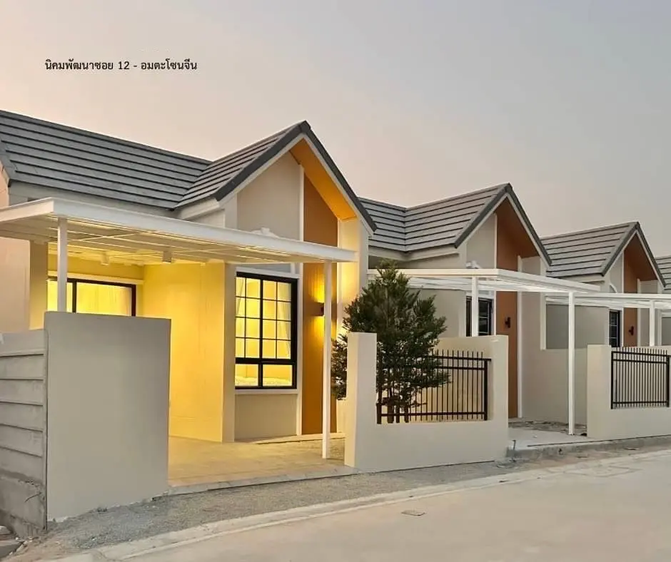 โครงการจีรสิน