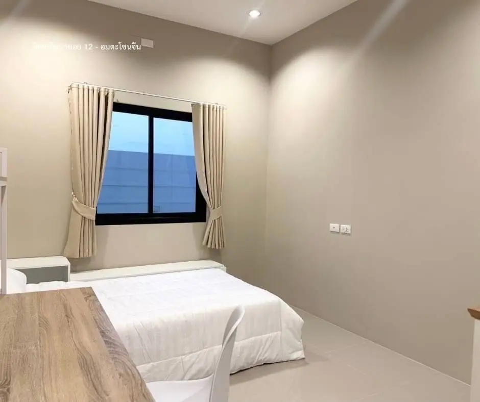 โครงการจีรสิน