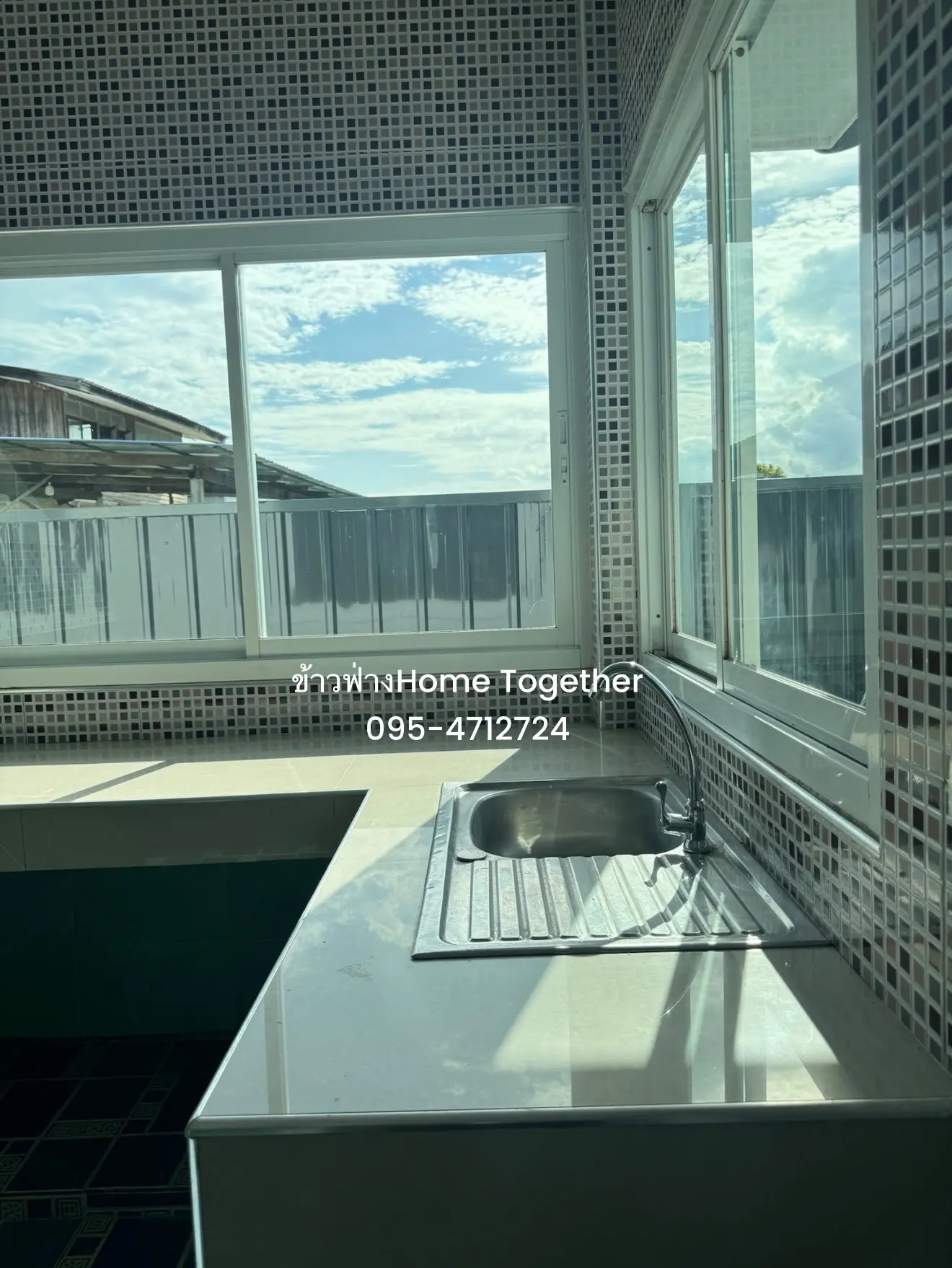 โครงการสีฟ้า