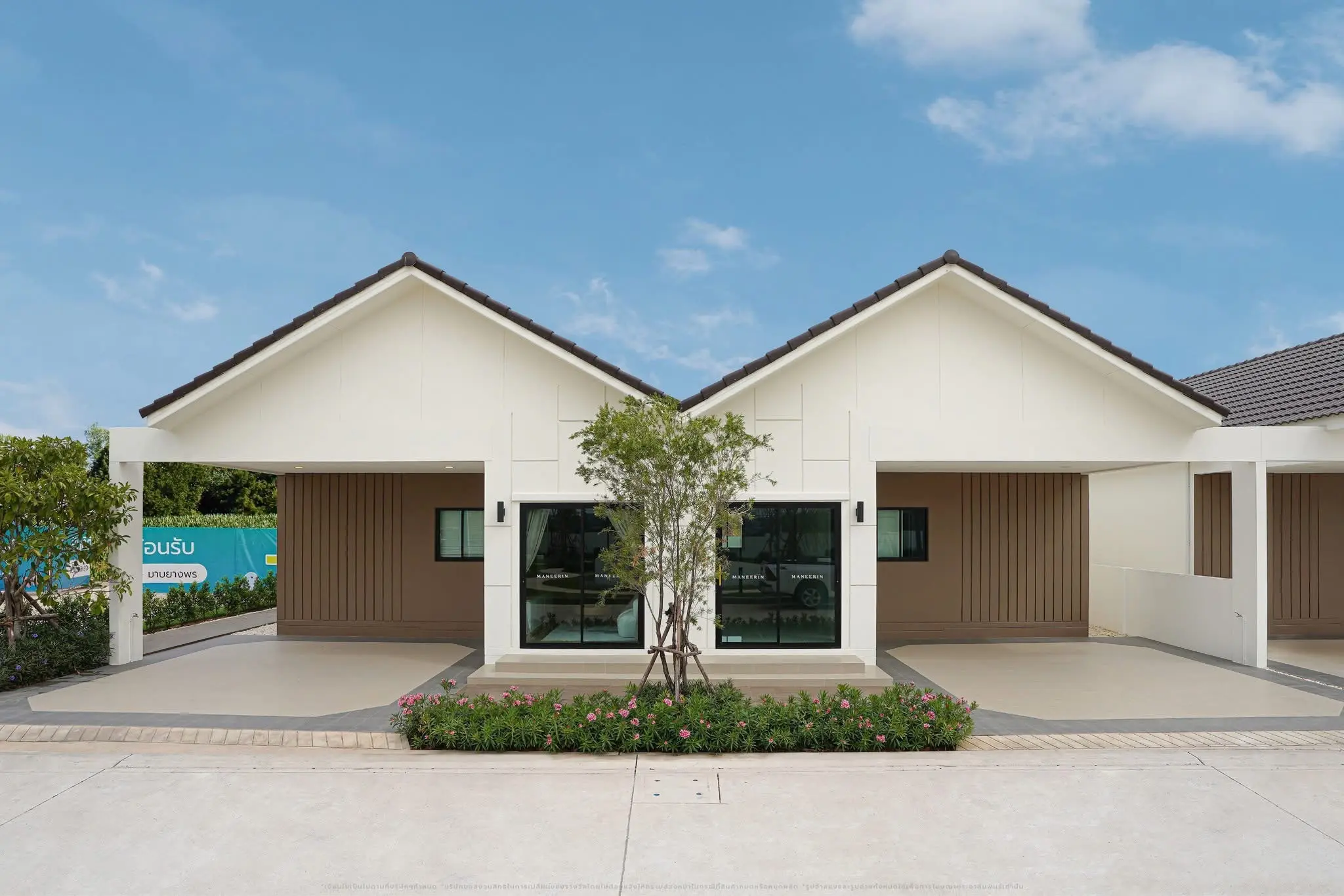 โครงการ เอ็มวิลเลจ