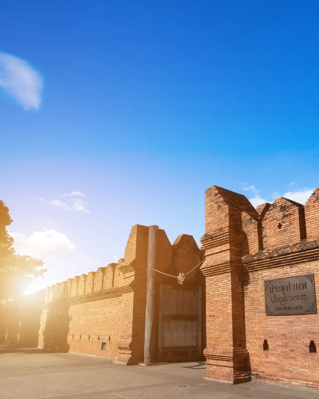 เชียงใหม่