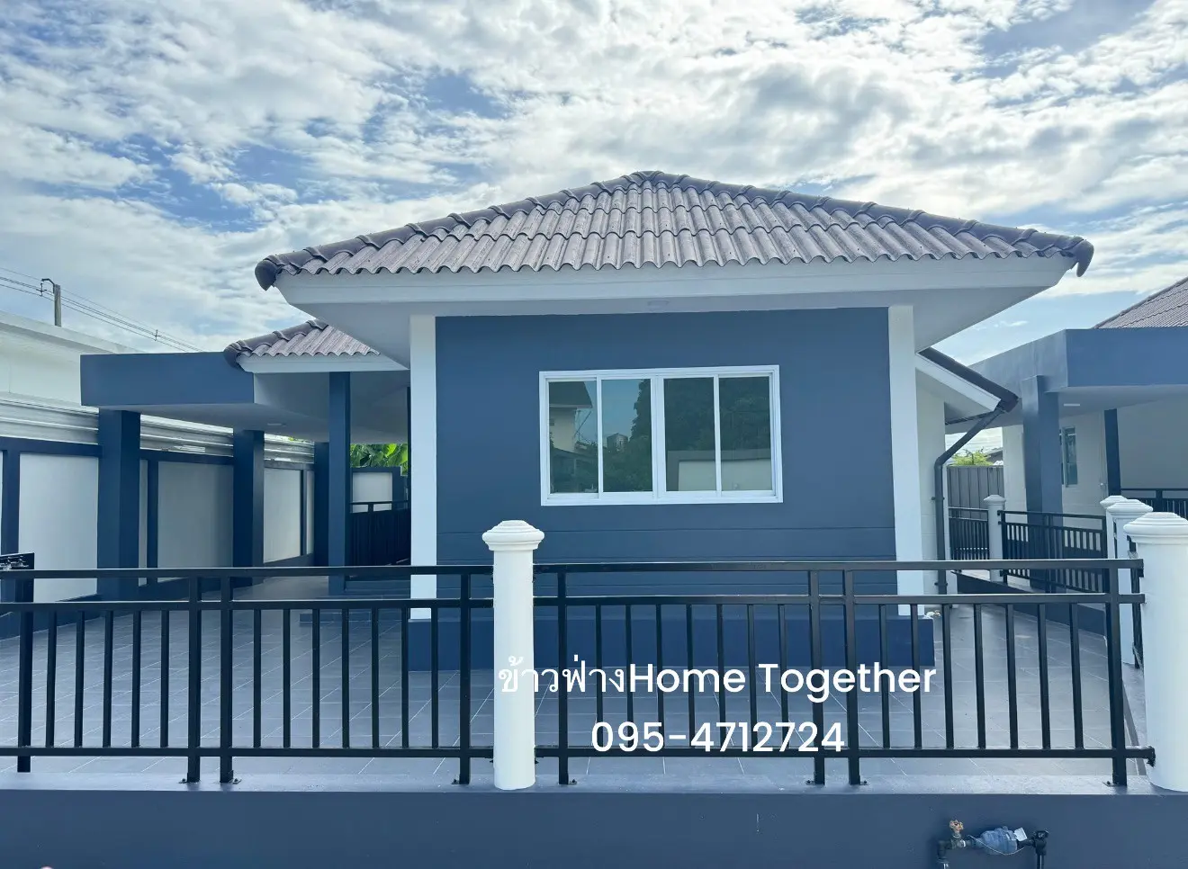 โครงการสีฟ้า