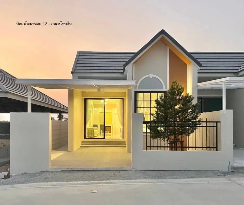 โครงการจีรสิน