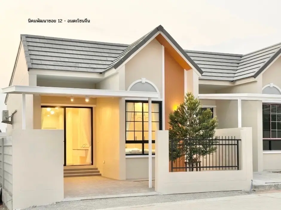 โครงการจีรสิน