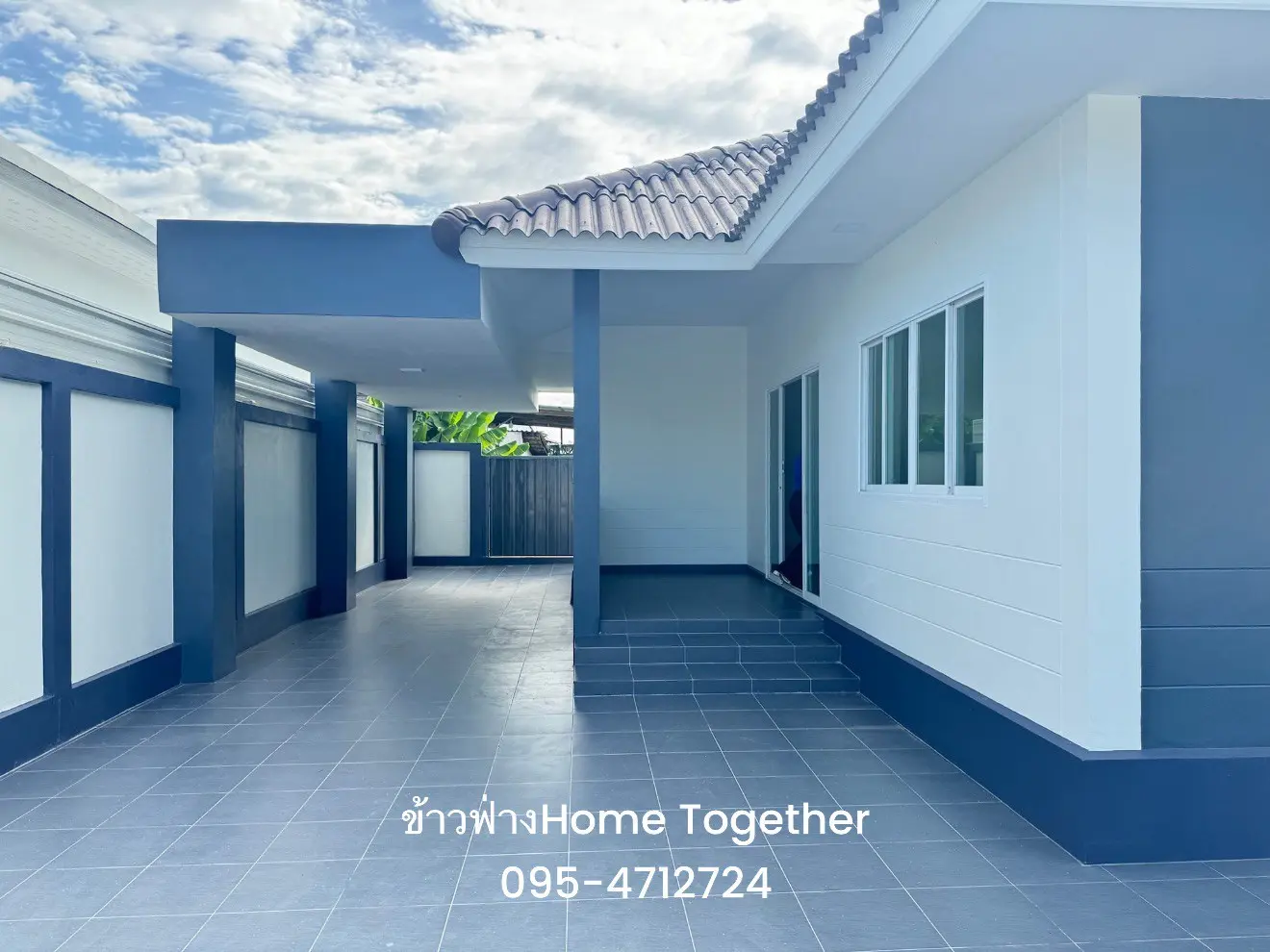 โครงการสีฟ้า